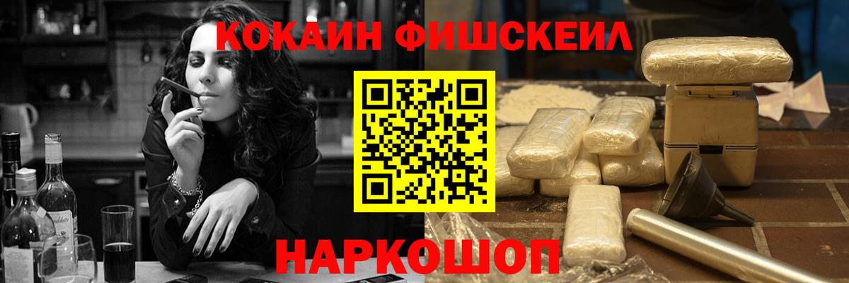 COCAIN Перу  Вход с VPN  Кокаин Боливия  Батайск 