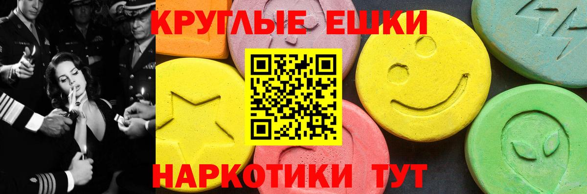ЭКСТАЗИ DUBAI Батайск