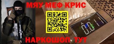 2c-b Ликино-Дулёво