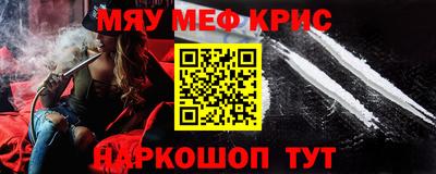 2c-b Ликино-Дулёво