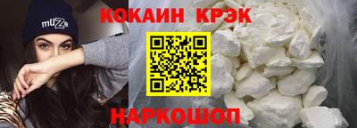 2c-b Ликино-Дулёво