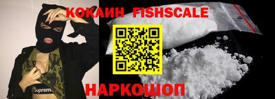 каннабис Лесосибирск