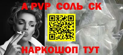 каннабис Ливны