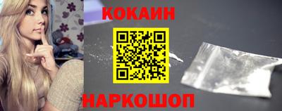 каннабис Лесосибирск