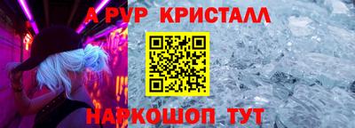 каннабис Ливны