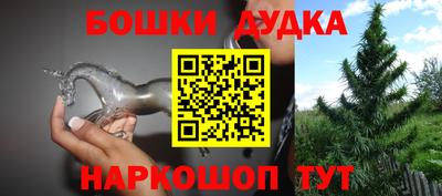 2c-b Ликино-Дулёво