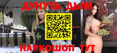 каннабис Лесосибирск