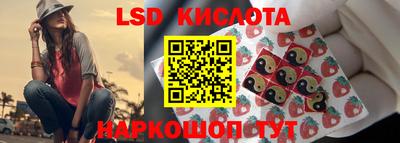 каннабис Ливны