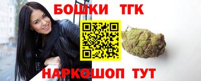 каннабис Лесосибирск