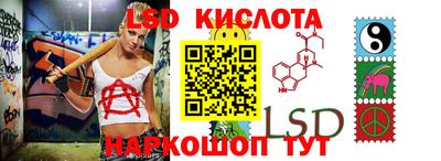 каннабис Ливны