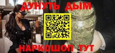каннабис Ливны