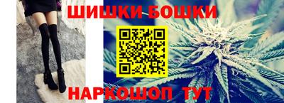 каннабис Лесосибирск