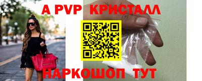 2c-b Ликино-Дулёво