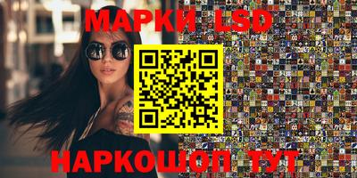 каннабис Ливны