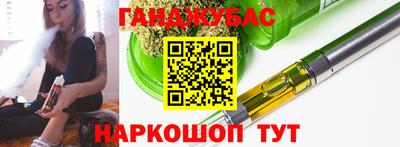 2c-b Ликино-Дулёво