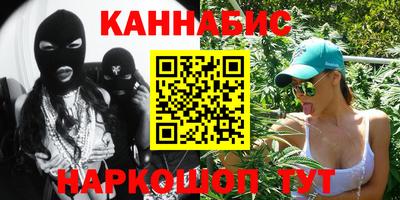 каннабис Ливны