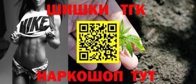 каннабис Ливны