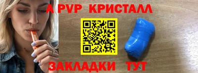 2c-b Ликино-Дулёво