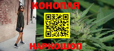 каннабис Ливны
