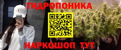 каннабис Лесосибирск
