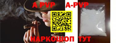 каннабис Ливны