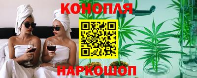 каннабис Ливны