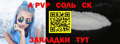 каннабис Ливны