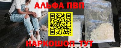 каннабис Ливны