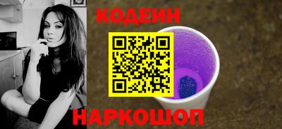 2c-b Ликино-Дулёво