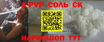 2c-b Ликино-Дулёво