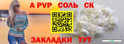 каннабис Лесосибирск
