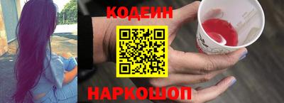 2c-b Ликино-Дулёво