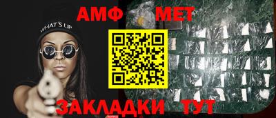 каннабис Лесосибирск