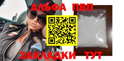 каннабис Ливны