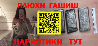 каннабис Лесосибирск
