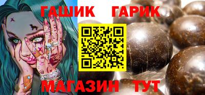 каннабис Лесосибирск