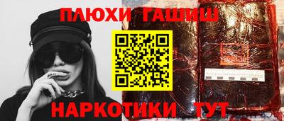 каннабис Лесосибирск