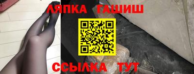 каннабис Лесосибирск