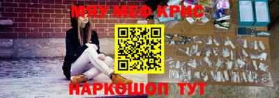 2c-b Ликино-Дулёво