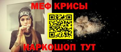 2c-b Ликино-Дулёво