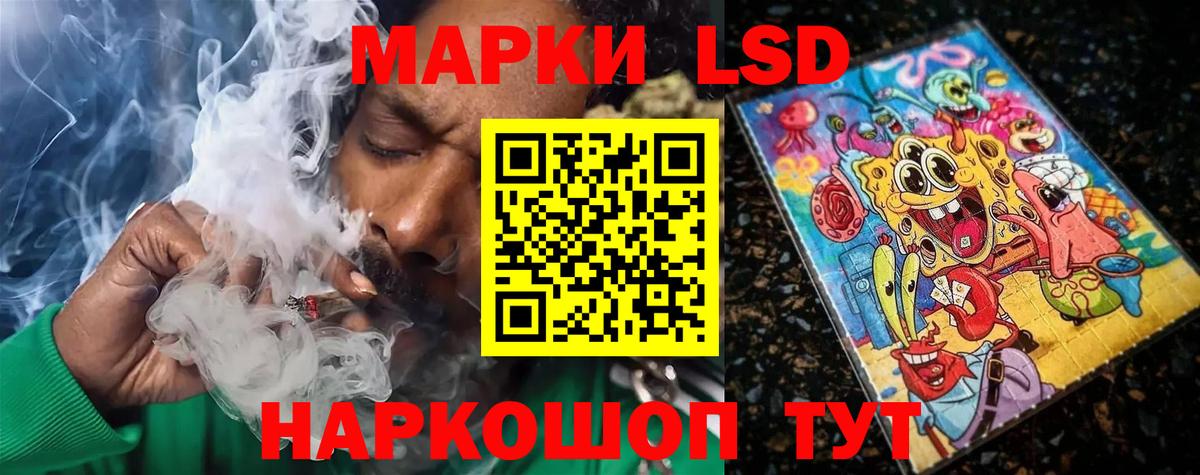 LSD-25 экстази ecstasy  Вход с VPN  Батайск 