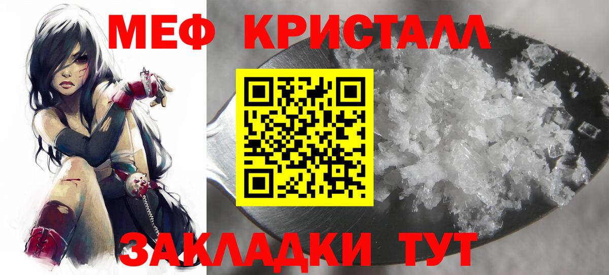 Батайск  ГАШИШ  ЭКСТАЗИ  МЕФ   Конопля  Каннабис  Вход с VPN  МЕТАМФЕТАМИН 