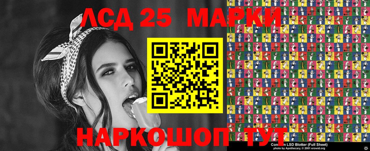 сколько стоит  Вход с VPN  Батайск  Наркотические марки 1,8мг  Наркотические марки 1,8мг 