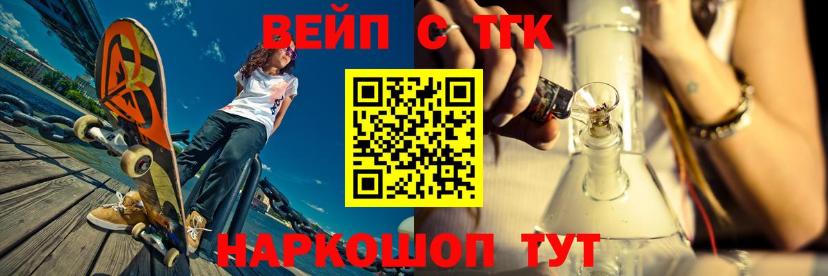 наркотики  ТГК THC oil  Вход с VPN  Батайск 