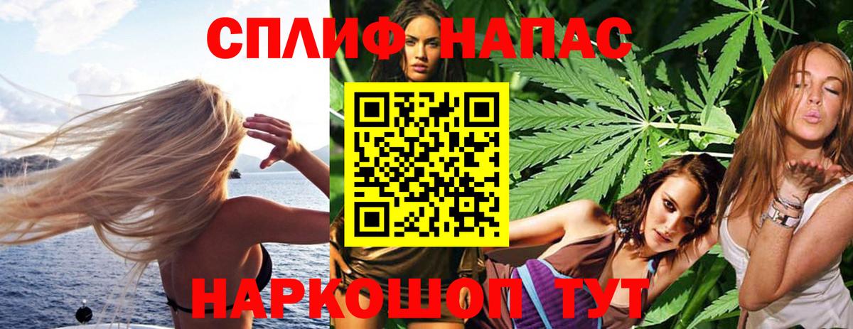 Марихуана Bruce Banner Батайск