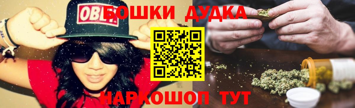 Батайск  Каннабис план  Бошки марихуана MAZAR  Канабис LSD WEED  Вход с VPN 